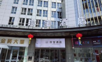 Shanghai Xujiahui Stadium Treasure Hotel