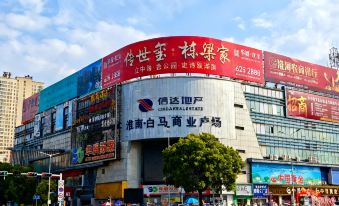 Super 8 Hotel (Huainan Chunlin Plaza)