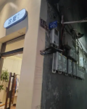 Fuding Ye Hong Homestay