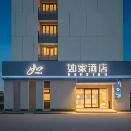 Homeinn · neo Hotel (Taicang Shuangfeng Town)
