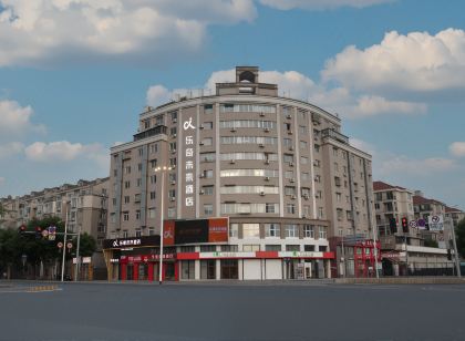 樂奇未來飯店（大學城永嘉天地店）