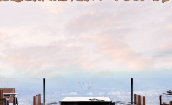 XiyeSeclusionResortHotel