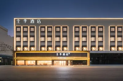 JI Hotel (Shijiazhuang Jianshe South Street) 오윈 공원 주변 호텔