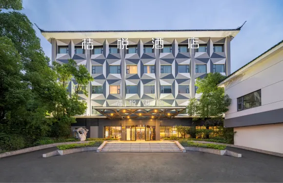 桔悅酒店（上海虹橋機場定邊路地鐵站店）