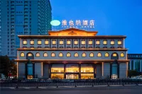 Vienna Hotel (Xiaoyi Wanda Plaza Municipal Government Branch) Hotel a Xiaoyi