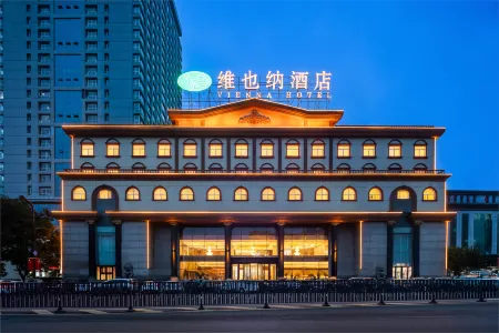 Vienna Hotel (Xiaoyi Wanda Plaza Municipal Government Branch) Отели в г. Сяои