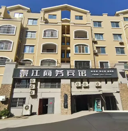 Jingjiang Business Hotel
