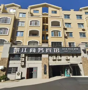 Jingjiang Business Hotel