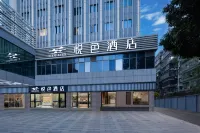 悅色飯店（福田華強北地鐵站店）