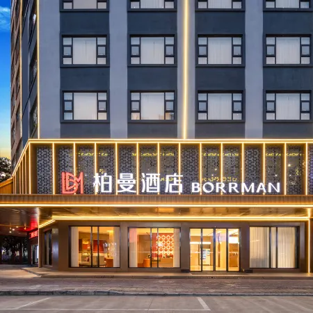 Boman Hotel (Guigang High-speed Railway Station & Wanda Plaza Branch)