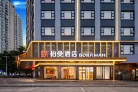 Boman Hotel (Guigang High-speed Railway Station & Wanda Plaza Branch)
