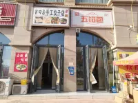 Yuelai Hotel (Kashgar University Xinquan Campus) - Esports