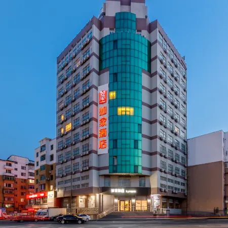 Homeinn · neo (Fushun Jiangjun Bridge Wanda Plaza) Отели в г. Фушунь