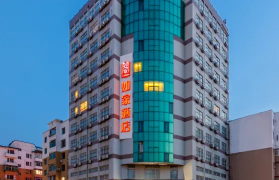 如家酒店·neo（撫順將軍橋萬達廣場店）