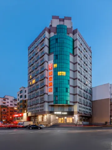 Homeinn · neo (Fushun Jiangjun Bridge Wanda Plaza)