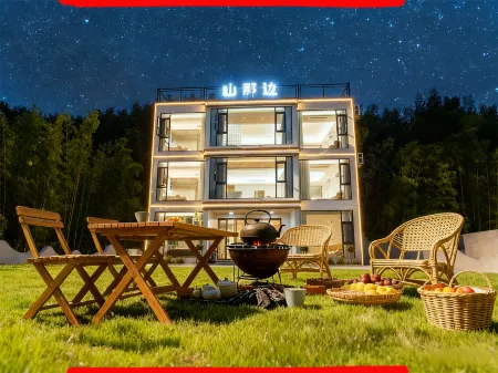 Shan Na Bian · 270° Mountain View Terrace · Luxury · Resort Boutique Hote Отели рядом с достопримечательностью «Chujiatan»