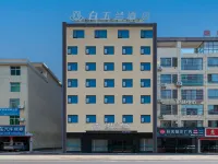 Baiyulan Hotel (Ganzhou Xingguo Feicui Square Branch) Hotels in Xingguo