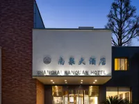 Shanghai Nanquan Hotel (Lujiazui Tangqiao Metro Station Branch) Các khách sạn gần Shanghai Science & Technology Museum