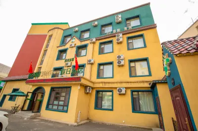 雅客小鎮假日飯店（長春火車站新天地購物公園店） 偽滿皇宮/新天地商圈住宿飯店