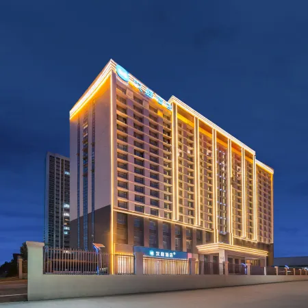 HanTing Hotel (Dezhou Qihe Wanda Plaza)