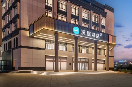 HanTing Hotel (Hunchun Government Service Hall) Отели рядом с достопримечательностью «Yanbian University(Hunchun Campus)»