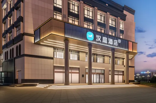 HanTing Hotel (Hunchun Government Service Hall)