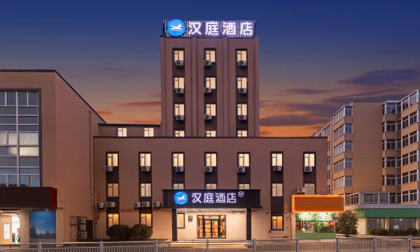 HanTing Hotel (Yantai Beimalu Wanda)