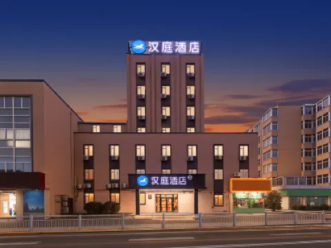 HanTing Hotel (Yantai Beimalu Wanda) Hotels in Yantai