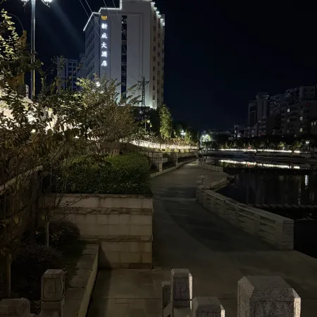 Xin Cheng Hotel