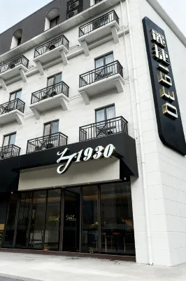 LiJie1930 Hotel โรงแรมในพื้นที่เดอะบันด์