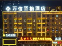 Wassim Hotel (Kuqa Tianshan Middle Road)