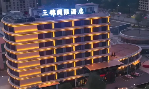 Sanjin intelligent International Hotel