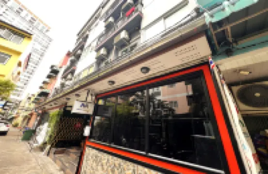 อัน อัน โฮมสเตย์ โรงแรมใกล้โรงเรียนศรีอยุธยา