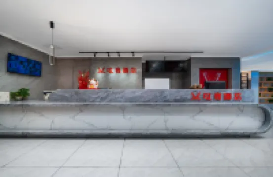 VES電競酒店（南寧火車站廣西大學店）