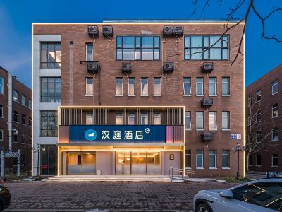 Hanting Beijing Zhongguancun Environmental Protection Park Huawei Research Institute Hotel