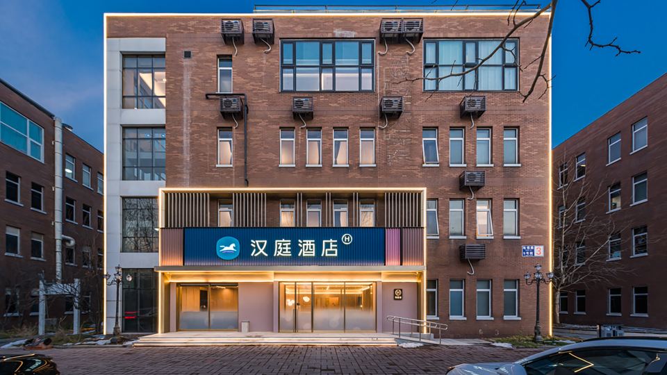Hanting Beijing Zhongguancun Environmental Protection Park Huawei Research Institute Hotel