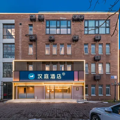 Hanting Beijing Zhongguancun Environmental Protection Park Huawei Research Institute Hotel Hotels near Dajue Temple