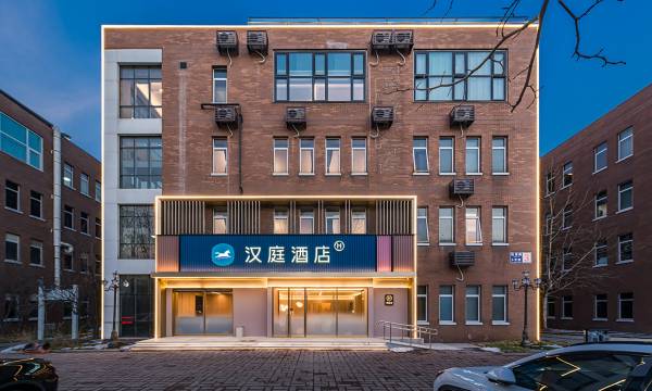 Hanting Beijing Zhongguancun Environmental Protection Park Huawei Research Institute Hotel