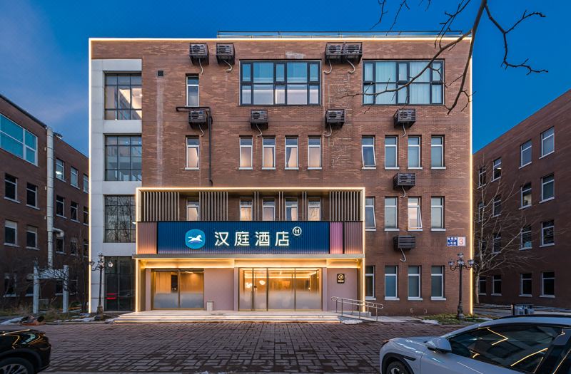 Hanting Beijing Zhongguancun Environmental Protection Park Huawei Research Institute Hotel