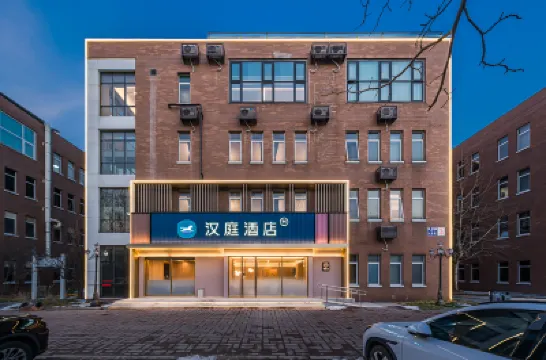漢庭飯店（北京中關村環保園華為北京研究所店） 香山/八大處風景區住宿飯店