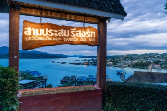 สามประสบ รีสอร์ท ไฮไลท์ Photos