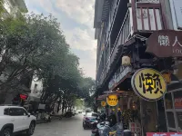 Yangshuo Lazy People's Hall Inn (West Street Lijiang Branch)