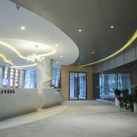 Xia Ri He Hua Hotel (Jingzhou Railway Station)