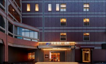 Shanghai SK Lusso Hotel (People's Square, Nanjing Road Walkway)