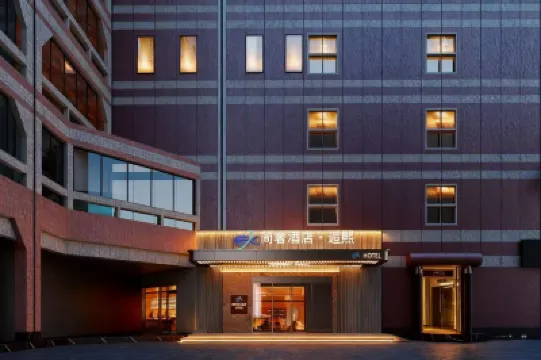 Shanghai SK Lusso Hotel （People's Square, Nanjing Road Walkway） Hotéis em 