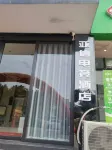 Asia Electronic Sports Homestay (Tianyuan Times Tianjie Wancheng International Center Branch)