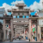 鉑頓元世紀飯店（潮州韓江西溪店） - 按摩浴缸