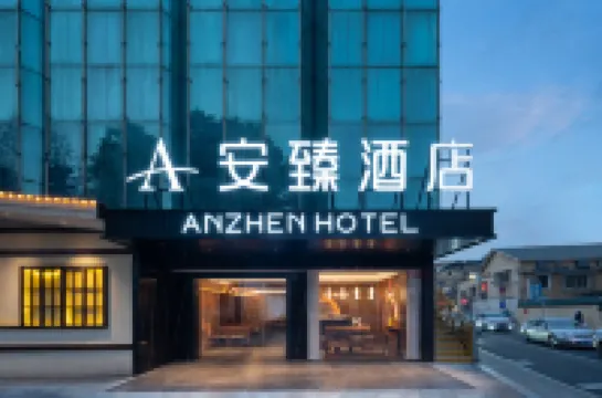 Anzhen Hotel Hotels near Python Hole