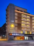 Borrman Hotel (Chengdu Kuanzhai Alley Southwest University of Finance and Economics Branch） Hotels in Chengdu