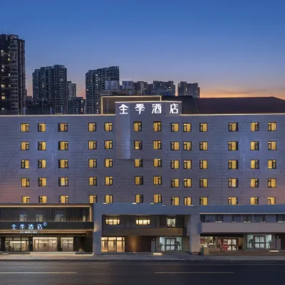 JI Hotel (Nanjing Laomendong Zhonghuamen Subway Station) Hotels near Yuhuatai Martyrs Memorial Hall